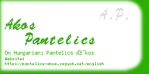 akos pantelics business card